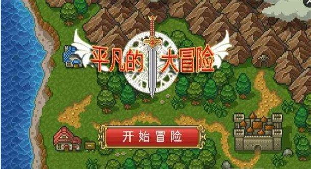 中世纪财宝对对碰